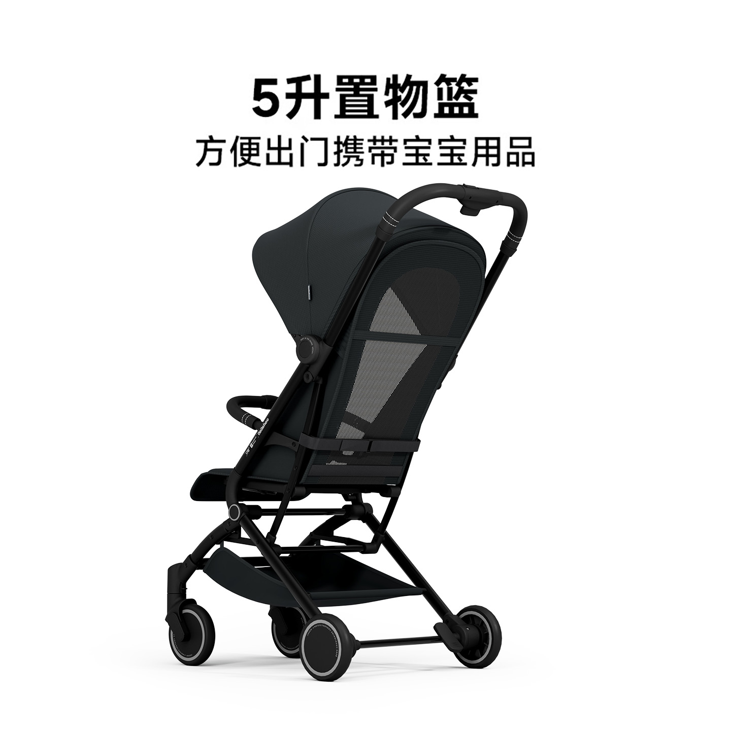 S6 旅行口袋车